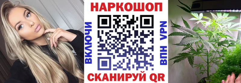 Продажа наркотиков Киреевск Канабис МЕТАМФЕТАМИН Alpha PVP ГАШИШ Амфетамин Cocaine Мефедрон