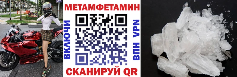 Amphetamine 98% Киреевск