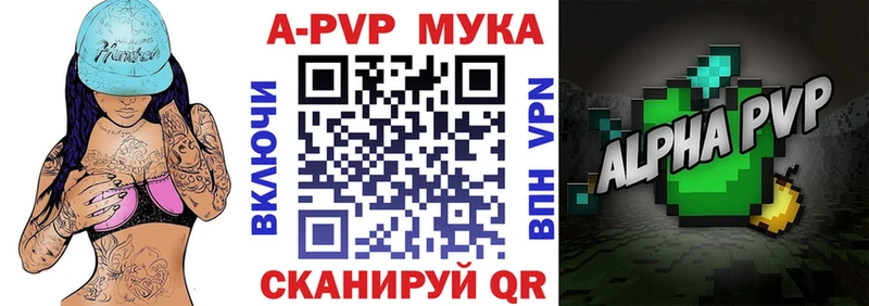 как найти закладки МЕГА ТОР Alfa_PVP СК КРИС Киреевск