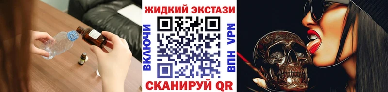 сколько стоит  Киреевск  Бутират GHB 