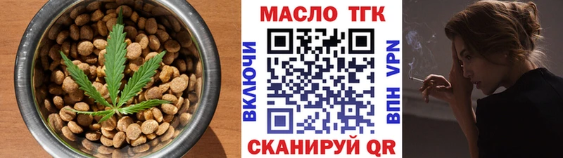 Печенье с ТГК конопля Киреевск