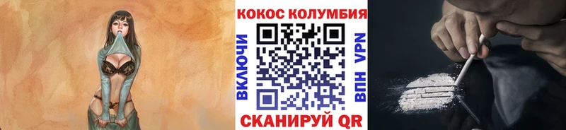 Кокаин 98%  Киреевск 