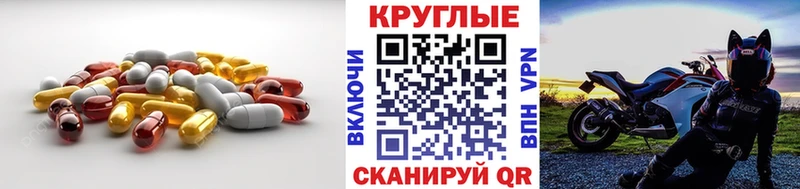 ЭКСТАЗИ таблы  Киреевск 