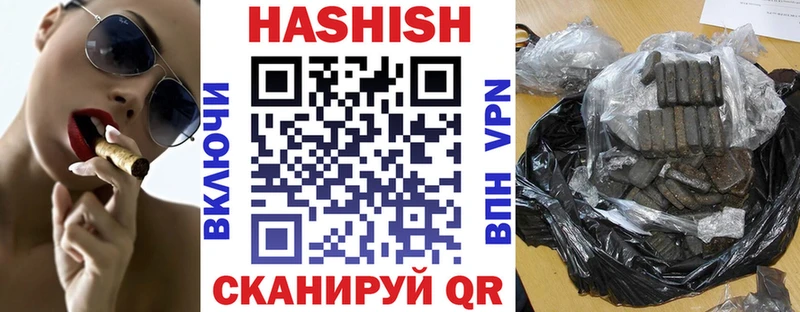 kraken ONION  Киреевск  Гашиш hashish 