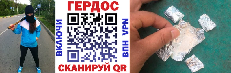 ГЕРОИН Афган Киреевск