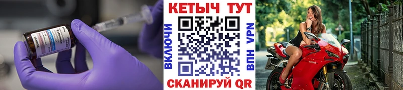 Кетамин ketamine  как найти   Киреевск 