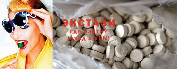 стафф Богородицк