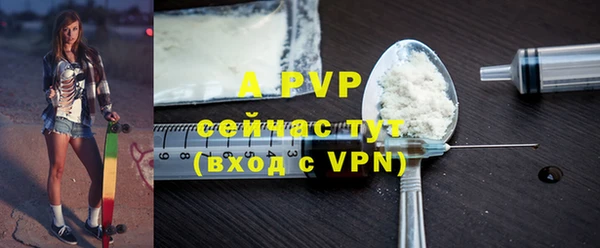 мефедрон VHQ Богородск