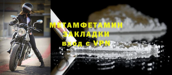 мефедрон VHQ Богородск