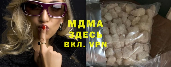 мефедрон VHQ Богородск