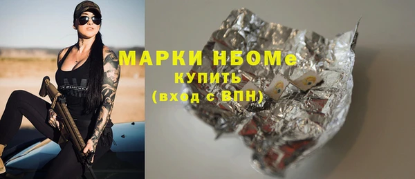 мефедрон VHQ Богородск