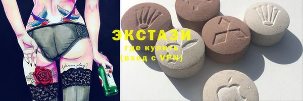 стафф Богородицк