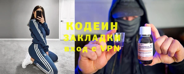 мефедрон VHQ Богородск
