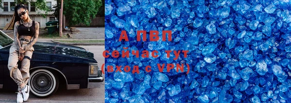 скорость mdpv Богданович