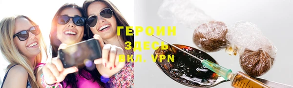 мефедрон VHQ Богородск