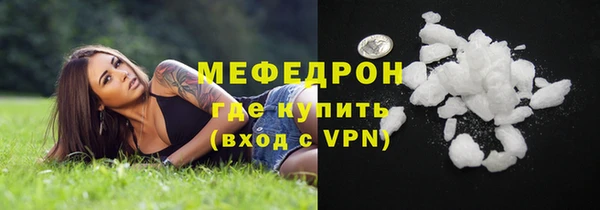 стафф Богородицк