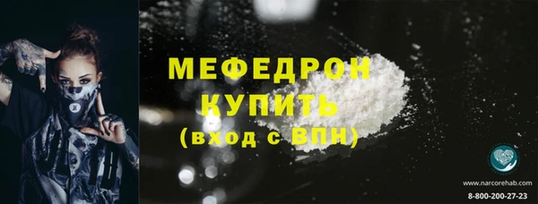 скорость mdpv Богданович