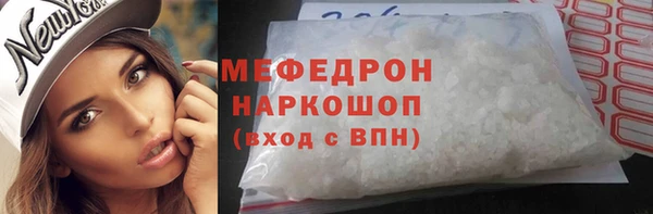 мефедрон VHQ Богородск