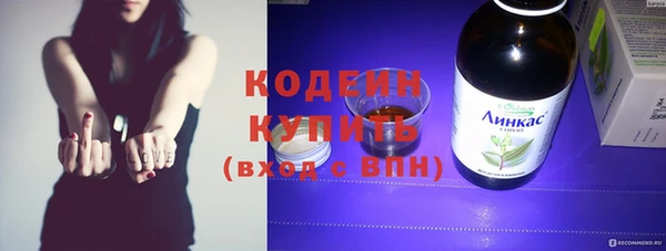 стафф Богородицк