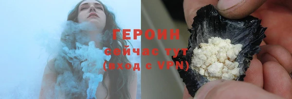 мефедрон VHQ Богородск