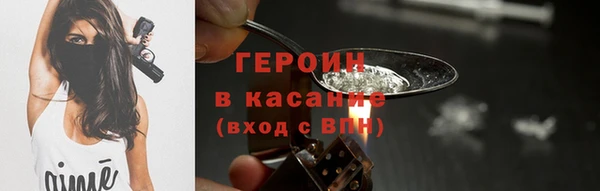 мефедрон VHQ Богородск