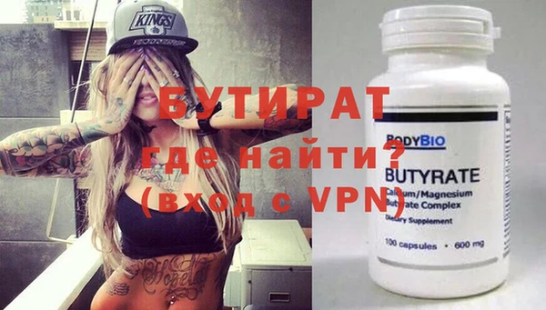 стафф Богородицк
