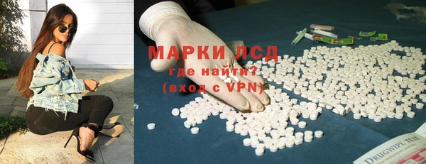 стафф Богородицк
