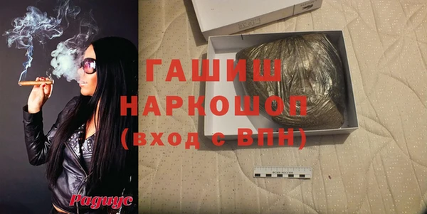 мефедрон VHQ Богородск