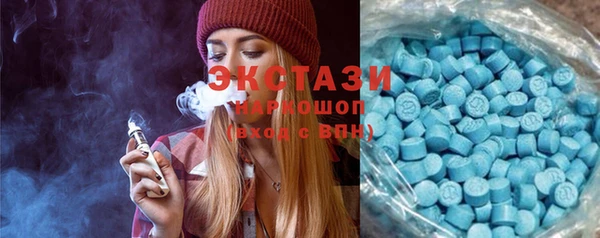 стафф Богородицк