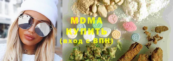 стафф Богородицк