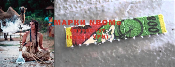 мефедрон VHQ Богородск