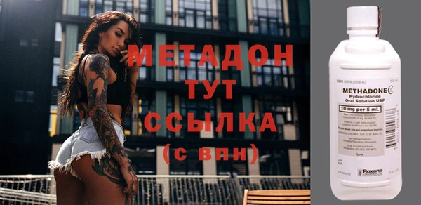 мефедрон VHQ Богородск