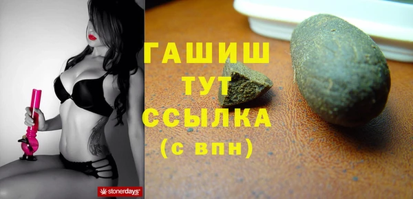 стафф Богородицк