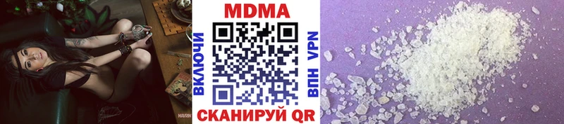 MDMA VHQ  мега   Киреевск 