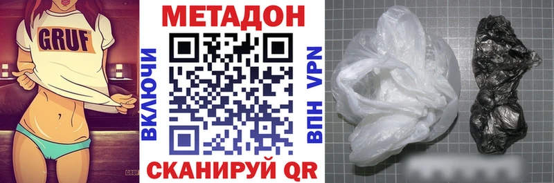 купить закладку  kraken зеркало  МЕТАДОН мёд  Киреевск 