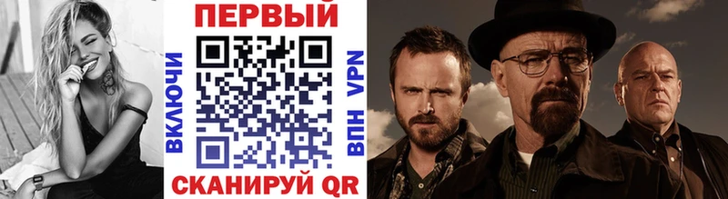 Первитин винт Киреевск