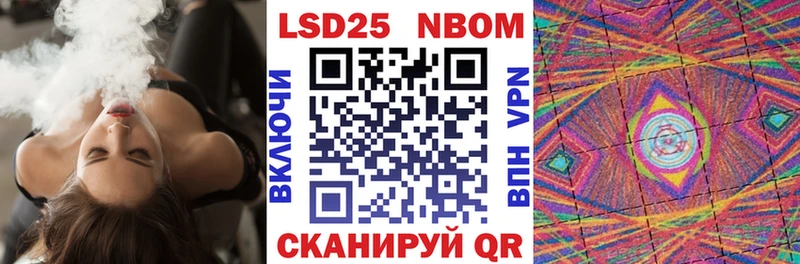 как найти   мориарти Telegram  Марки NBOMe 1500мкг  Киреевск 